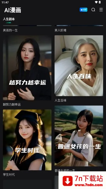 ����FacePlay(AI������Ч)v5.1.3 �ֻ����ͼ