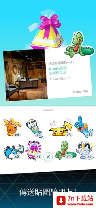pokemon go(β׽)v0.355.0 ٷͼ
