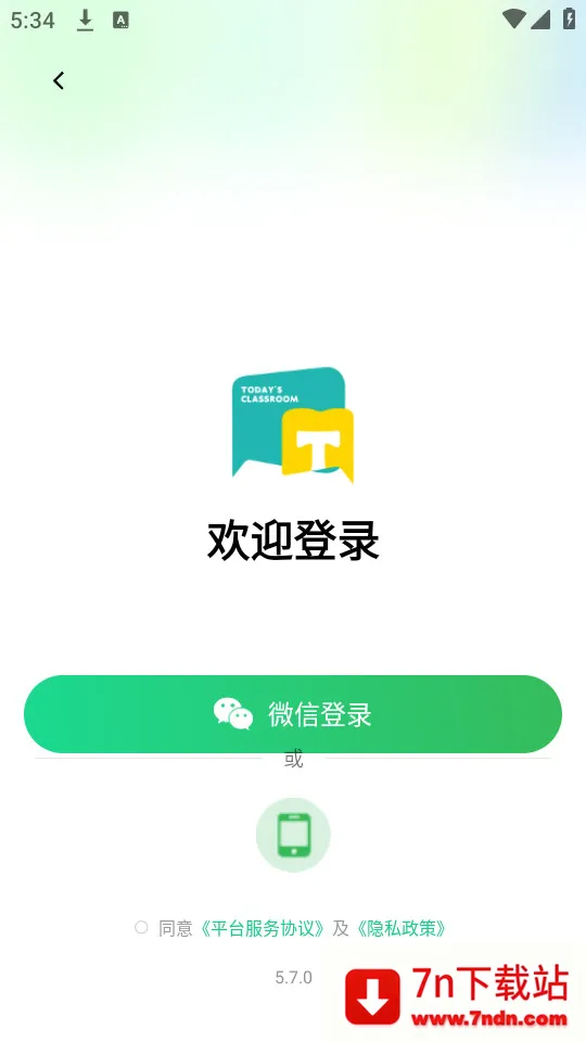 ����ѧ�ð�׿���ֻ���v5.8.1 �ֻ����ͼ