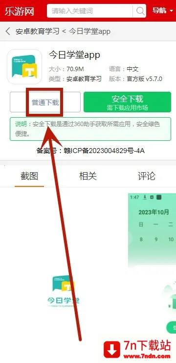 ����ѧ�ð�׿���ֻ���