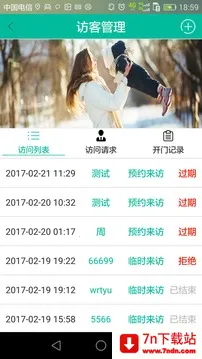 ���Ź�2025���°汾v1.2 ��Ѱ��ͼ