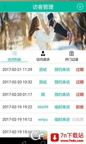 ���Ź�2025���°汾v1.2 ��Ѱ��ͼ