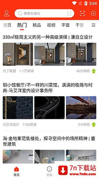 �����������2025�ٷ�����