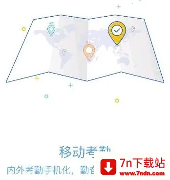 �ƶ�OA2025���ذ�װ