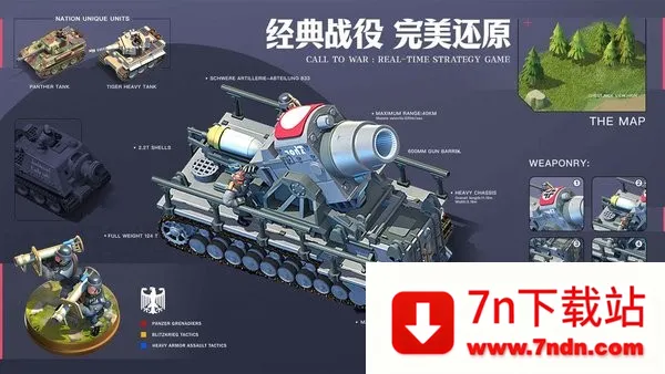 ҵս(ս)v1.2101 Ѱͼ