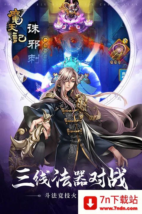 ħ���(����������Ϸ)v4.0.4 ��Ѱ��ͼ