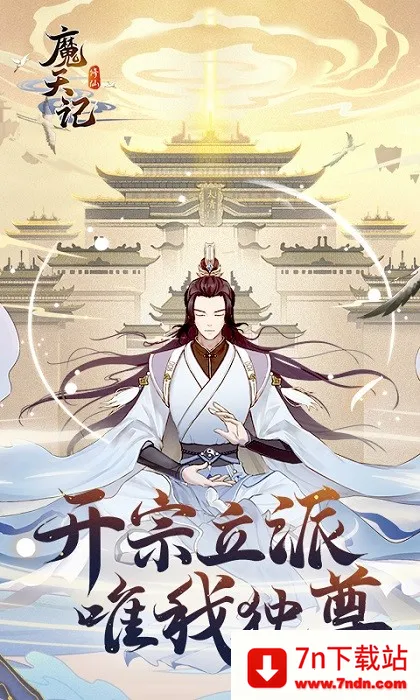 ħ���(����������Ϸ)v4.0.4 ��Ѱ��ͼ