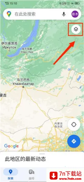 google��ͼ2025�ٷ�����