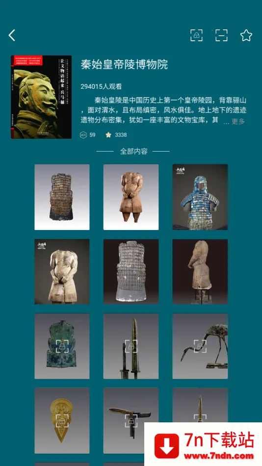 ��������(AR��������)v1.0.1 �ֻ����ͼ