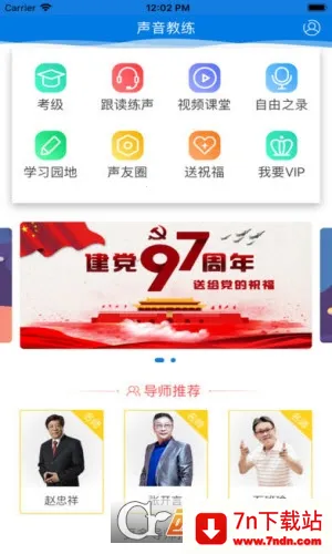 ��������(����ѵ��)v1.1.2 ��׿���ͼ