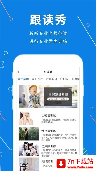 ��������(����ѵ��)