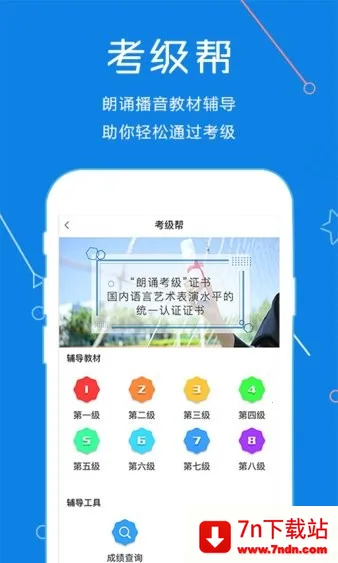 ��������(����ѵ��)