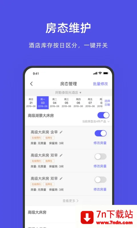 Ƶ̼2025ذװv9.7.1.3 ֻͼ