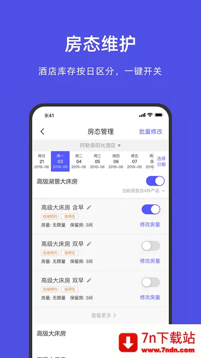 Ƶ̼2025ذװv9.7.1.3 ֻͼ