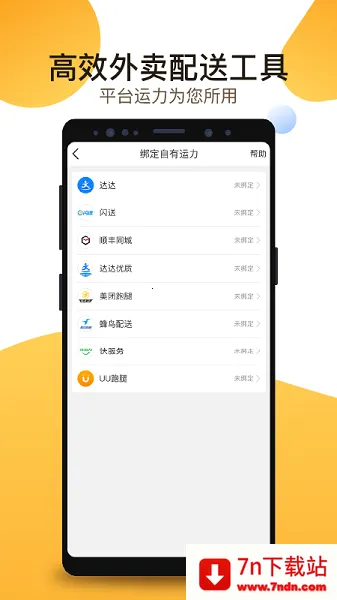 �۵���(�������͹���)v6.2.0 ��׿���ͼ