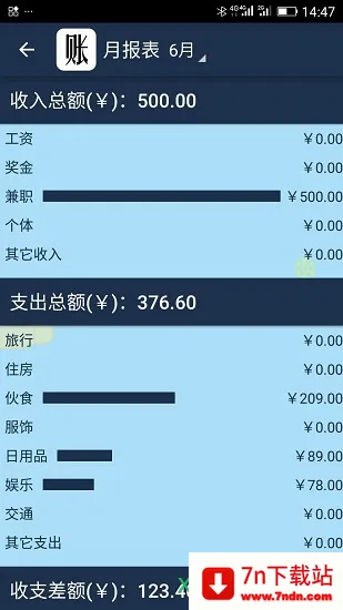 ׼ͥ˱2025ذװv28.0 ׿ͼ