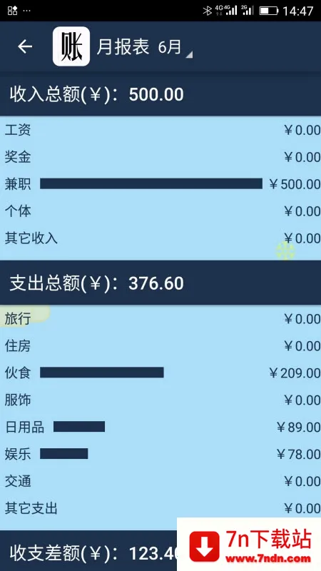 ׼ͥ˱2025ذװv28.0 ׿ͼ