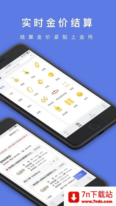 ־(鱦̨)v5.3.5 ֻͼ