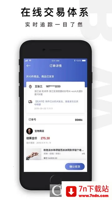 ־(鱦̨)v5.3.5 ֻͼ