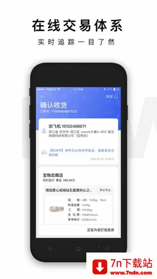 ־(鱦̨)v5.3.5 ֻͼ