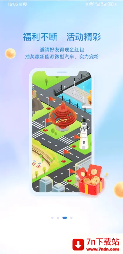 ۺ2025ذװv5.2.0 ׿ͼ