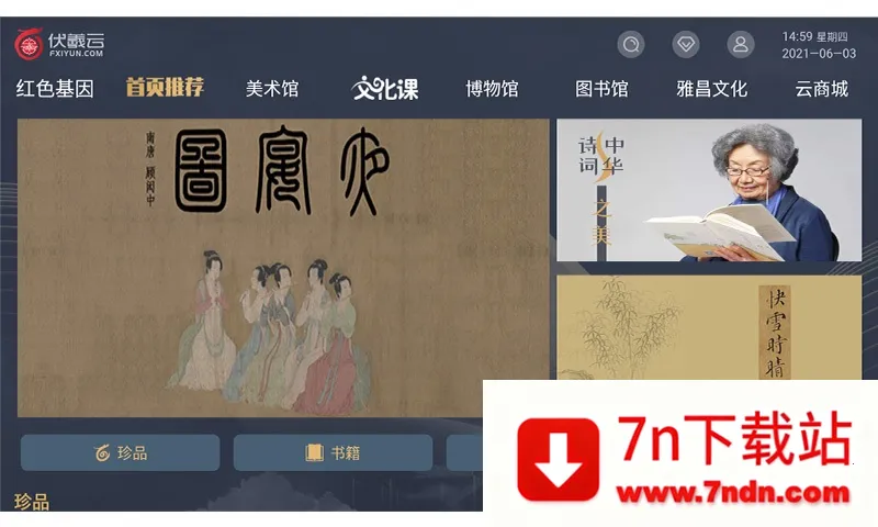 �����ư�׿���ֻ���v1.0.3 �ٷ������ͼ