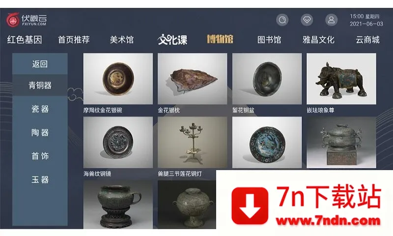 �����ư�׿���ֻ���