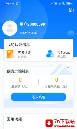 ��������˾��(�һ��ӵ�)