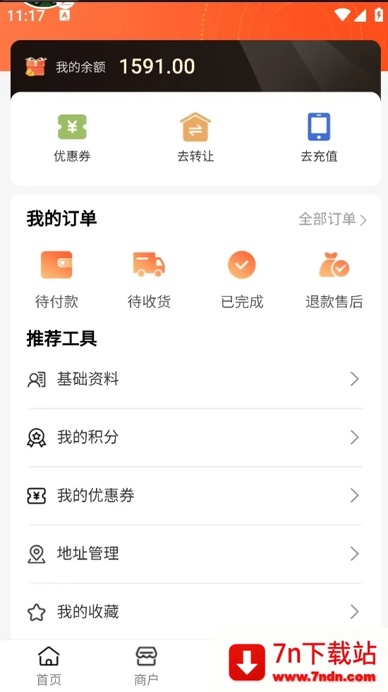 �����׻���׿���ֻ���v1.0.9 �ٷ������ͼ