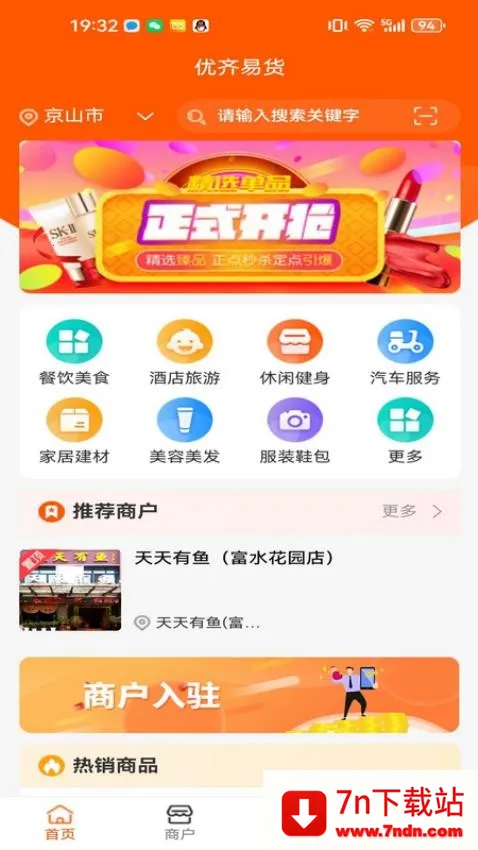 �����׻���׿���ֻ���