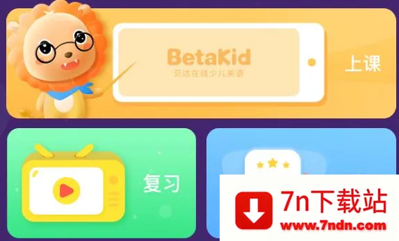 BedaKid(�ٶ�Ӣ��ѧϰ)