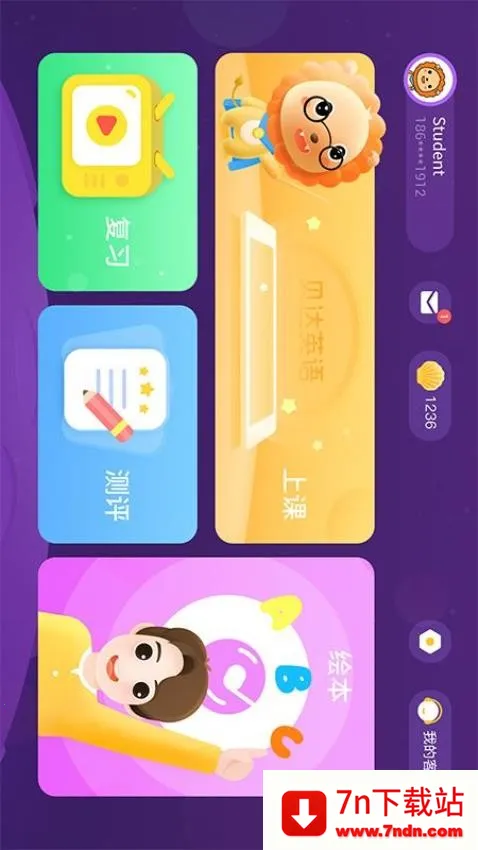 BedaKid(�ٶ�Ӣ��ѧϰ)