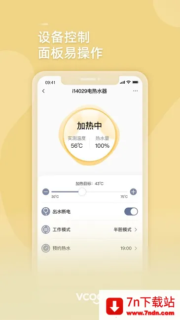 �����ǻۼ�2025�ٷ����°汾v5.0.5 �ֻ����ͼ