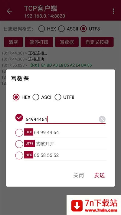 �����������(�������)v1.3.4 �ֻ����ͼ