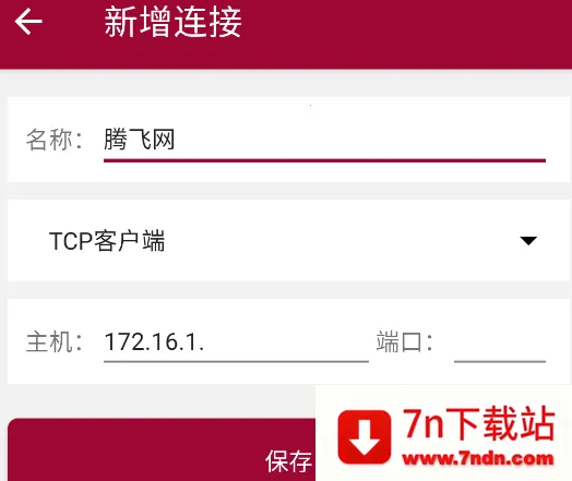 �����������(�������)