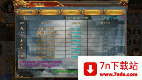 ������;��׿���ֻ���v12.20190806 �ֻ����ͼ