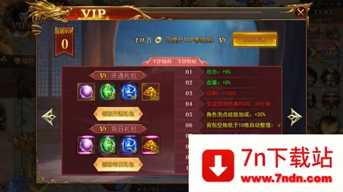 ������;��׿���ֻ���v12.20190806 �ֻ����ͼ