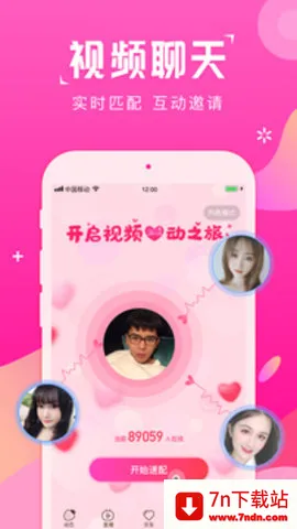 ��ݮԼ(����Լ��)v1.1.3 ��Ѱ��ͼ