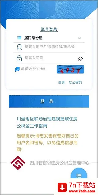 �Ĵ�ʡ��ס�������������ֻ���