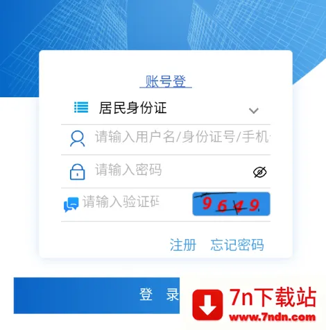 �Ĵ�ʡ��ס�������������ֻ���