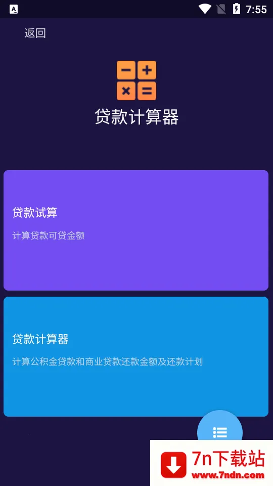 �Ĵ�ʡ��ס�������������ֻ���v2.4.2 ��Ѱ��ͼ