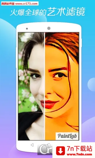 ��ͼ2025���°汾v1.23 �ٷ������ͼ