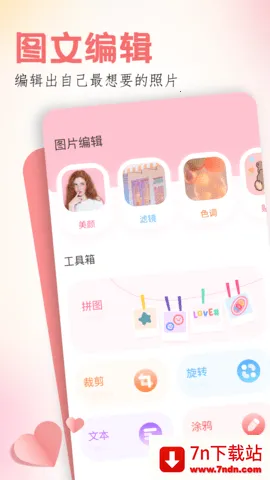 ��ͼ2025���°汾