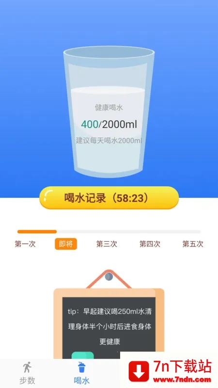 �ܲ�Ѱ��(�˶���¼��)v6.0.0.1 ��׿���ͼ