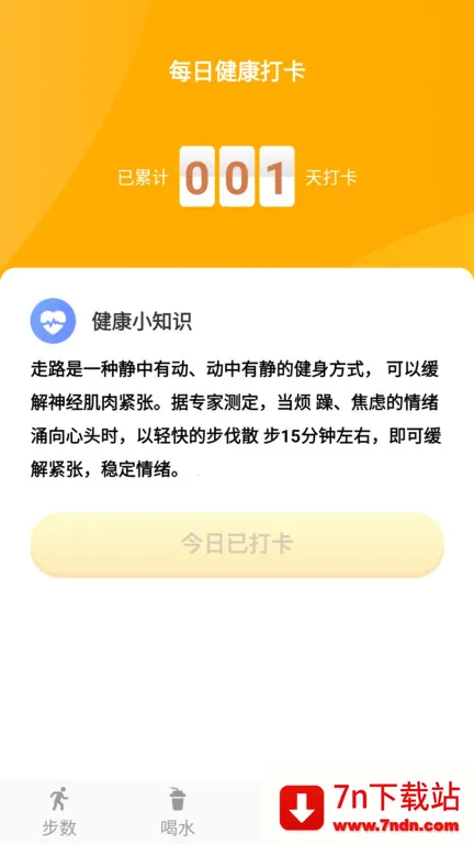 �ܲ�Ѱ��(�˶���¼��)