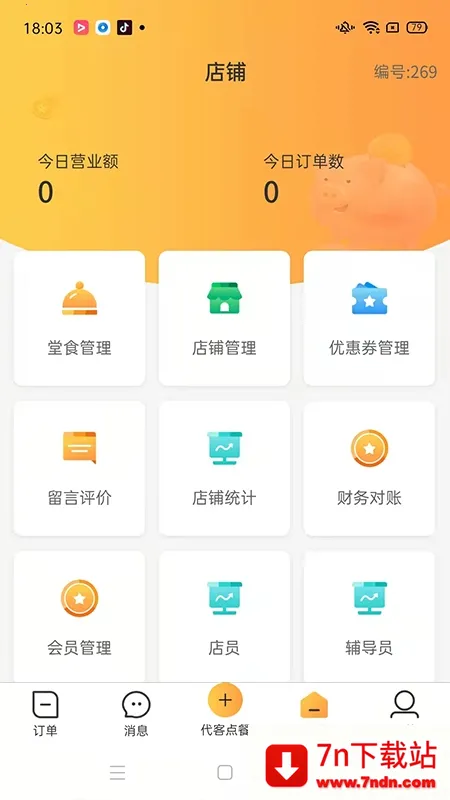 �극���̼Ҷ�2025���°汾v0.0.135 ��Ѱ��ͼ