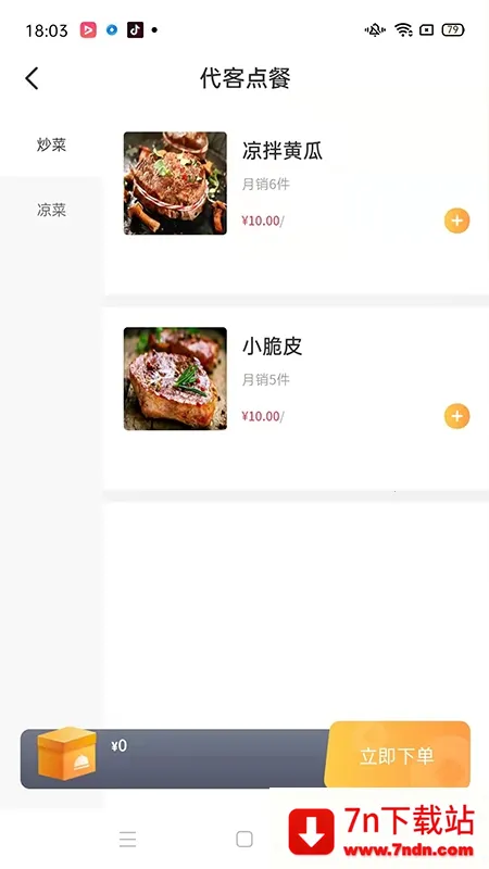 �극���̼Ҷ�2025���°汾