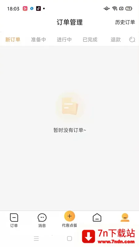 �극���̼Ҷ�2025���°汾v0.0.135 ��Ѱ��ͼ