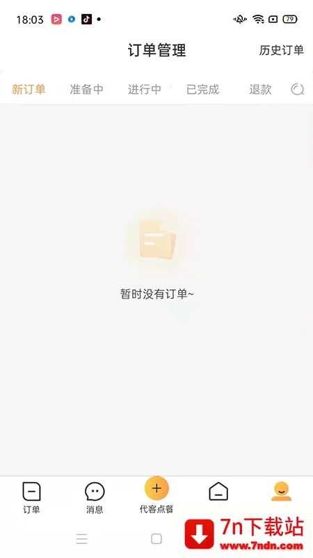 �극���̼Ҷ�2025���°汾v0.0.135 ��Ѱ��ͼ