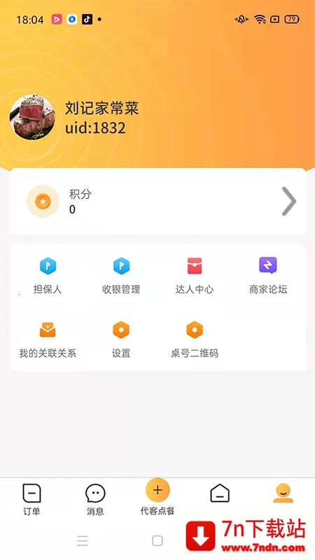 �극���̼Ҷ�2025���°汾v0.0.135 ��Ѱ��ͼ